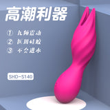 S140_High Quality Multifunctional【S-140】 Breast Massager Nipple Clip Masturbate vibrator